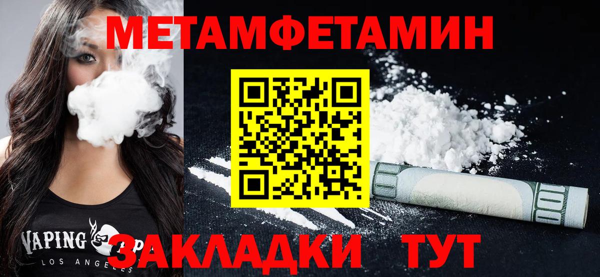 АМФ VHQ Ипатово