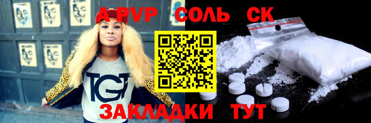 А ПВП  A-PVP СК КРИС  Вход с VPN  Alfa_PVP СК КРИС  Ипатово  A PVP СК КРИС 