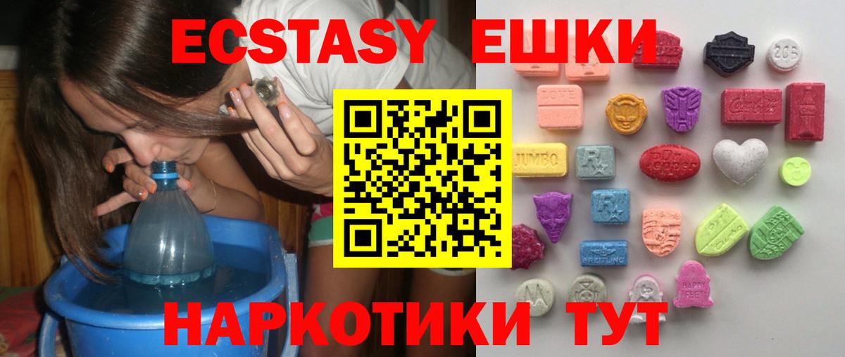 Ecstasy louis Vuitton  где продают   дарк нет как зайти  Ипатово  Вход с VPN  ЭКСТАЗИ 300 mg  Экстази  MEGA ссылки 