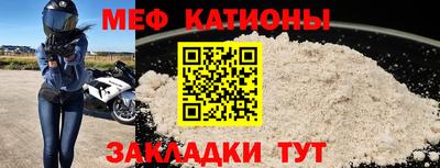 первитин Ливны