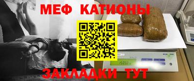 первитин Ливны