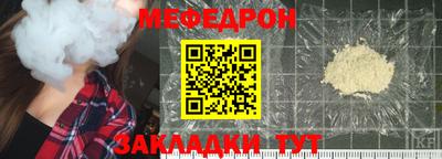 спайс Лесосибирск