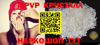 первитин Ливны