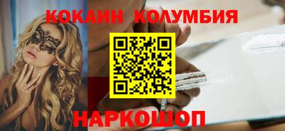 марки nbome Кулебаки