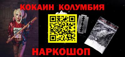 марки nbome Кулебаки