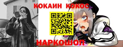 спайс Лесосибирск