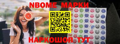первитин Ливны