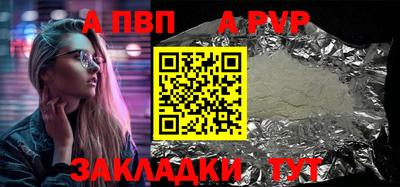спайс Лесосибирск