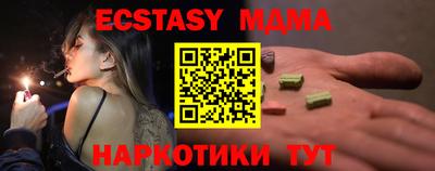 спайс Лесосибирск