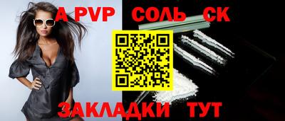 марки nbome Кулебаки