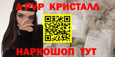 первитин Ливны