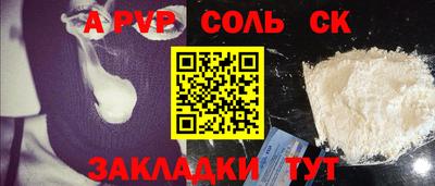 гашиш Кунгур