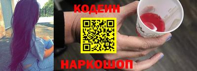 первитин Ливны
