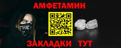 спайс Лесосибирск