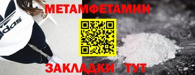марки nbome Кулебаки