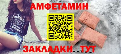первитин Ливны