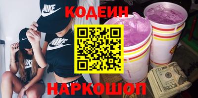 марки nbome Кулебаки