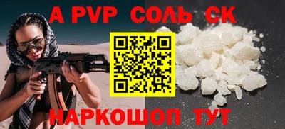 первитин Ливны