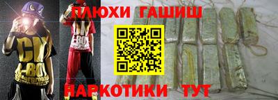 спайс Лесосибирск