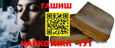 гашиш Кунгур