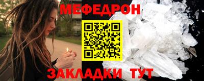 спайс Лесосибирск