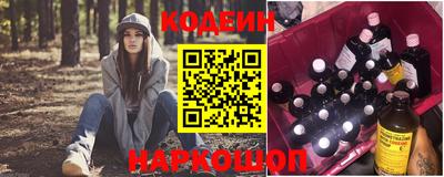 марки nbome Кулебаки