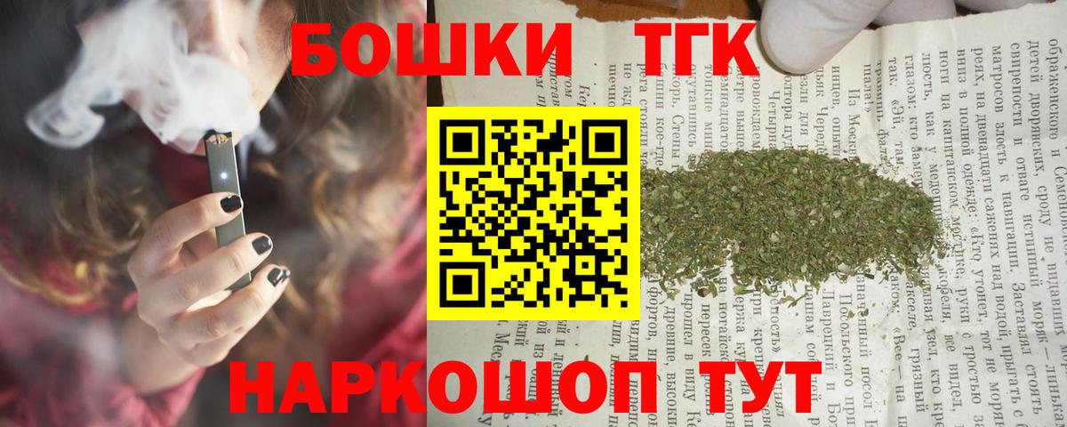 Бошки Шишки Amnesia Ипатово