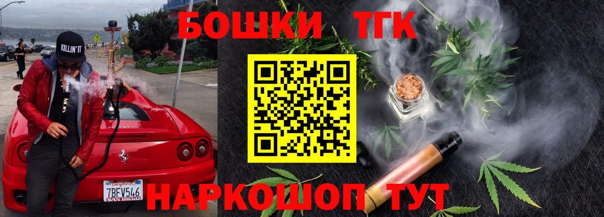 Марихуана Ganja  Каннабис гибрид  Вход с VPN  Каннабис Bruce Banner  Конопля план  Ипатово 